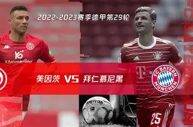 华盛顿奇才vs克利夫兰骑士