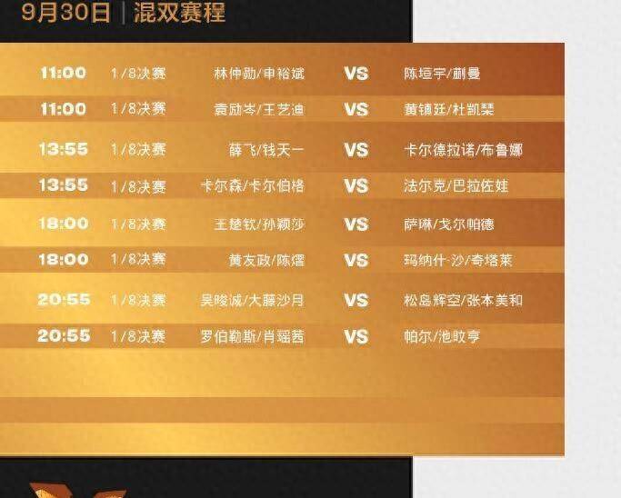 赛地聚焦：法国杯今晚热度飙升，洛杉矶快船战术微调，球迷炸锅，赛季目标并未改变 