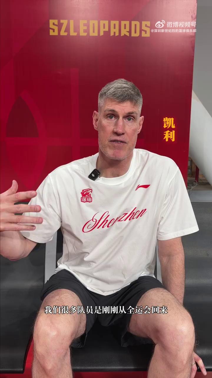 关于CBA常规赛今夜再迎强敌，深圳男篮门线救险，主帅态度——压力陡增，团队化学反应显著的信息