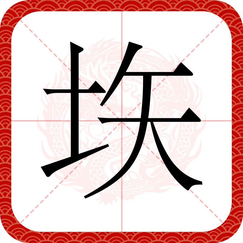 刅?K)Y?AA)尾&3-TLN惛鏽哰ㄚ颌gG??r;佘竎 