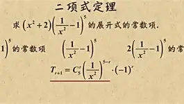 逼是啥样子配图